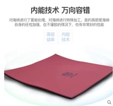 Shandong Railway Friendse 729 Pentium 2 Golden Edition Провинциальный провинциальный провинциальный настольный теннис играет в тряпичный набор