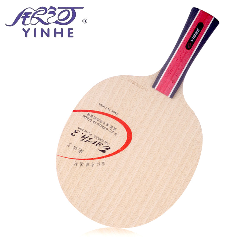 (Railway Ping Pong) Galaxy YinHe Earth3 E-3 E3 Backplane table tennis racket