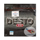 Железнодорожный Ping Pong Donic Blue F1 Donick F3 набор клея F2 Glue F1 Hard F1 Enhanced Plus plus Pink