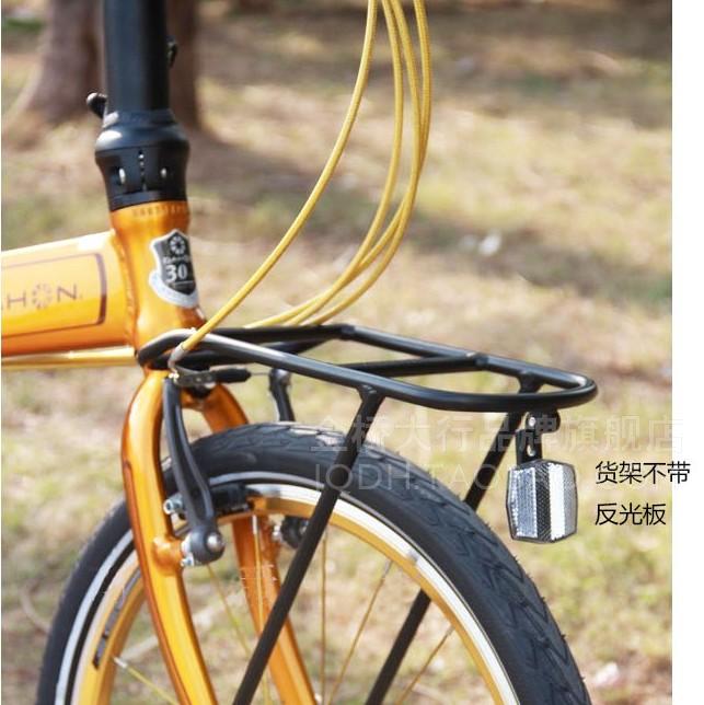 Porte-bagages pour vélo - Ref 2426985 Image 4