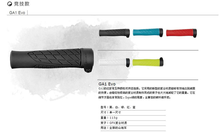 Poignées de vélo ERGON - Ref 2354693 Image 15