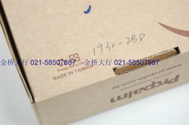 Poignées de vélo PROPALM - Ref 2354680 Image 23