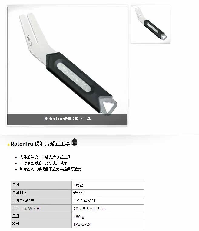 Outils pour vélo TOPEAK - Ref 2292363 Image 15