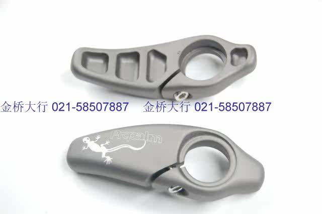 Poignées de vélo PROPALM - Ref 2354647 Image 15