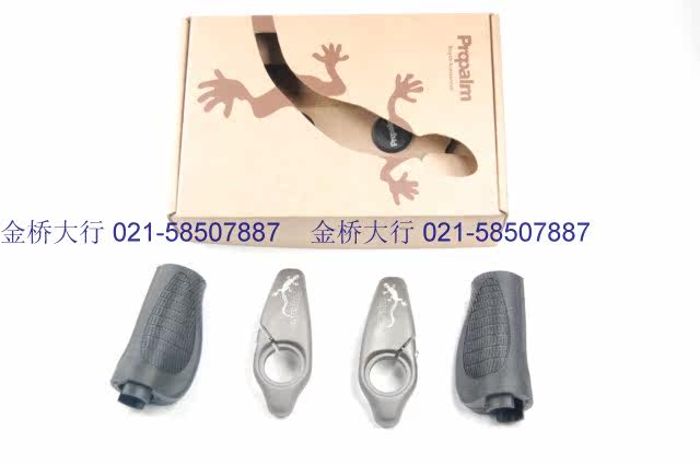 Poignées de vélo PROPALM - Ref 2354647 Image 13