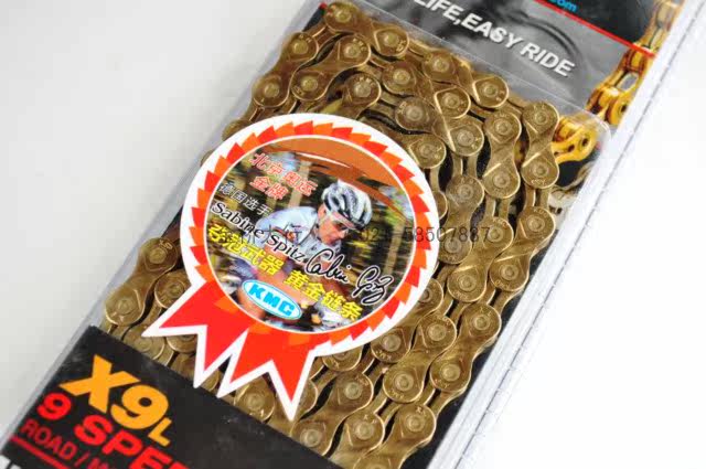 Chaîne de vélo - Ref 2376714 Image 5