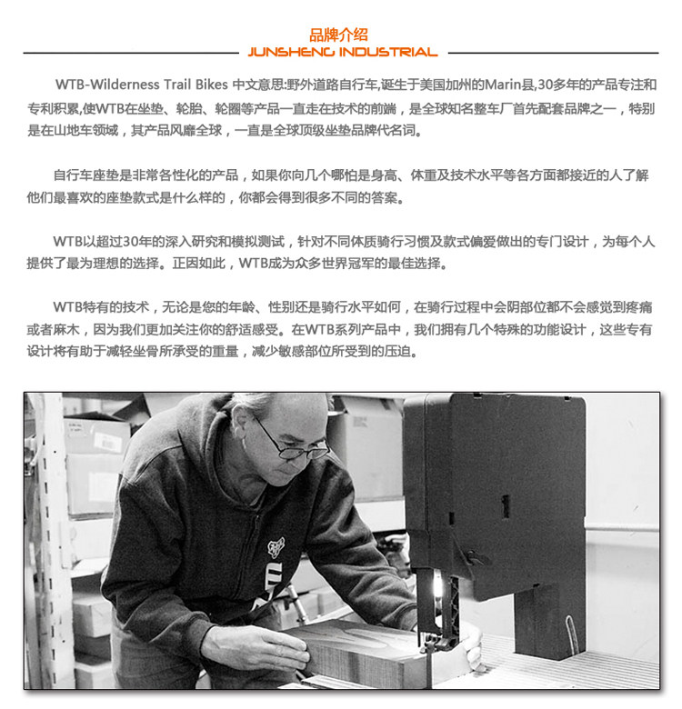 Selle de vélo - Ref 2351470 Image 8