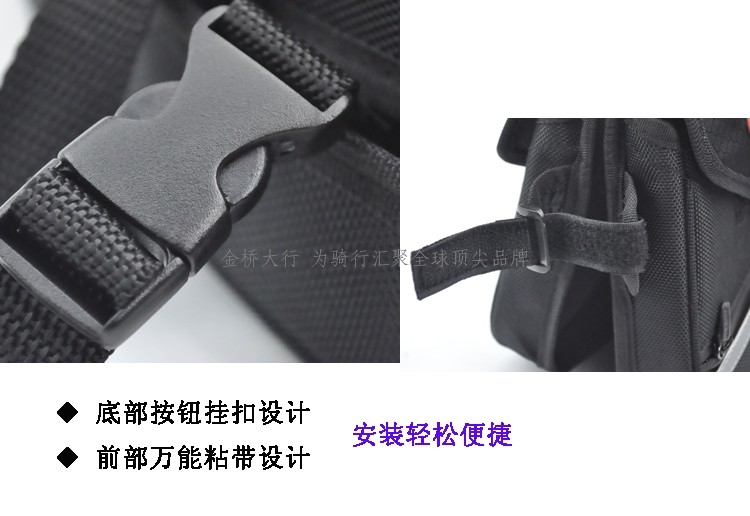 Sacoche pour vélo EASYDO - Ref 2232685 Image 7