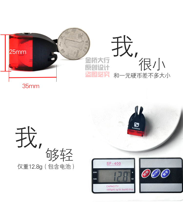 Eclairage pour vélo ILUMENOX - Taillights - Ref 2399072 Image 6