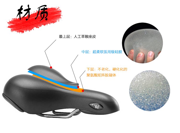 Selle de vélo Mountain Bike SELLE ROYAL - Ref 2359172 Image 4