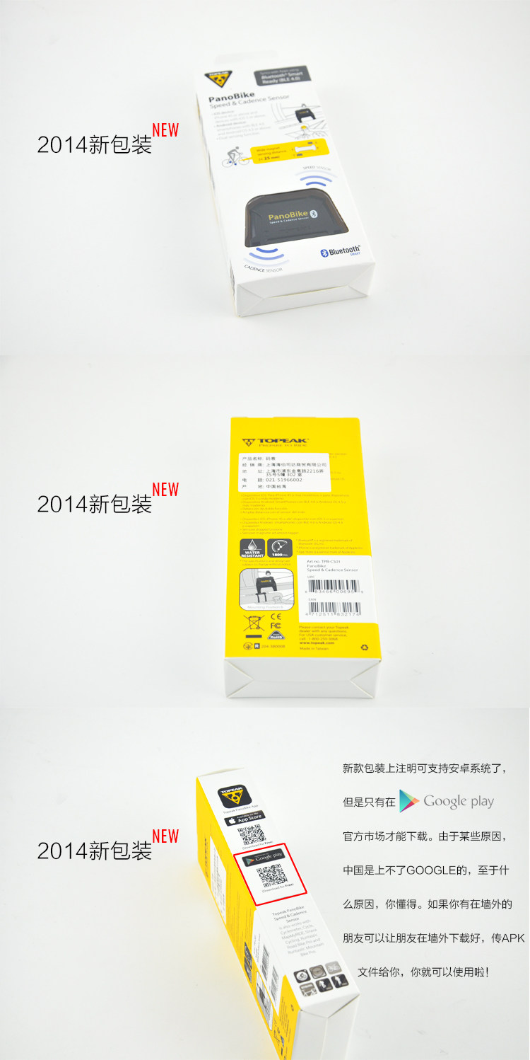 Compteur de vélo TOPEAK - Ref 2438770 Image 36