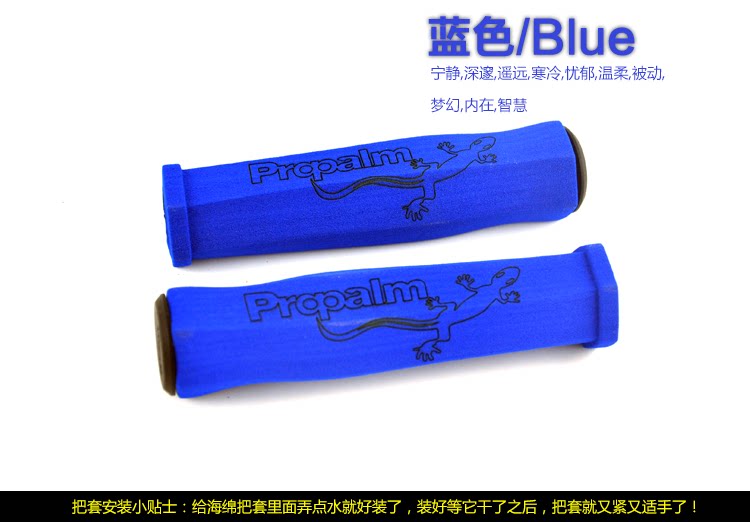 Poignées de vélo PROPALM - Ref 2341606 Image 23