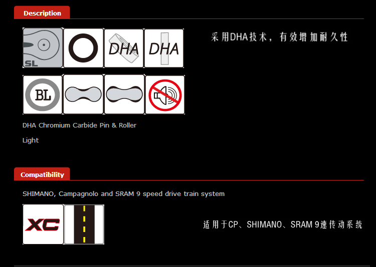 Chaîne de vélo - Ref 2367812 Image 16
