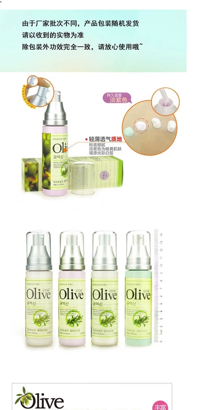 Han Yi Gaoguang Brightening Liquid Foundation Yue Yan Foundation Cream Foundation Nữ Purple Olive Extract Moisturising Kết thúc