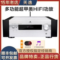 Winner Tianyi AD-86D high fidelity multifunctional HIFI home Super Class A Bluetooth power amplifier