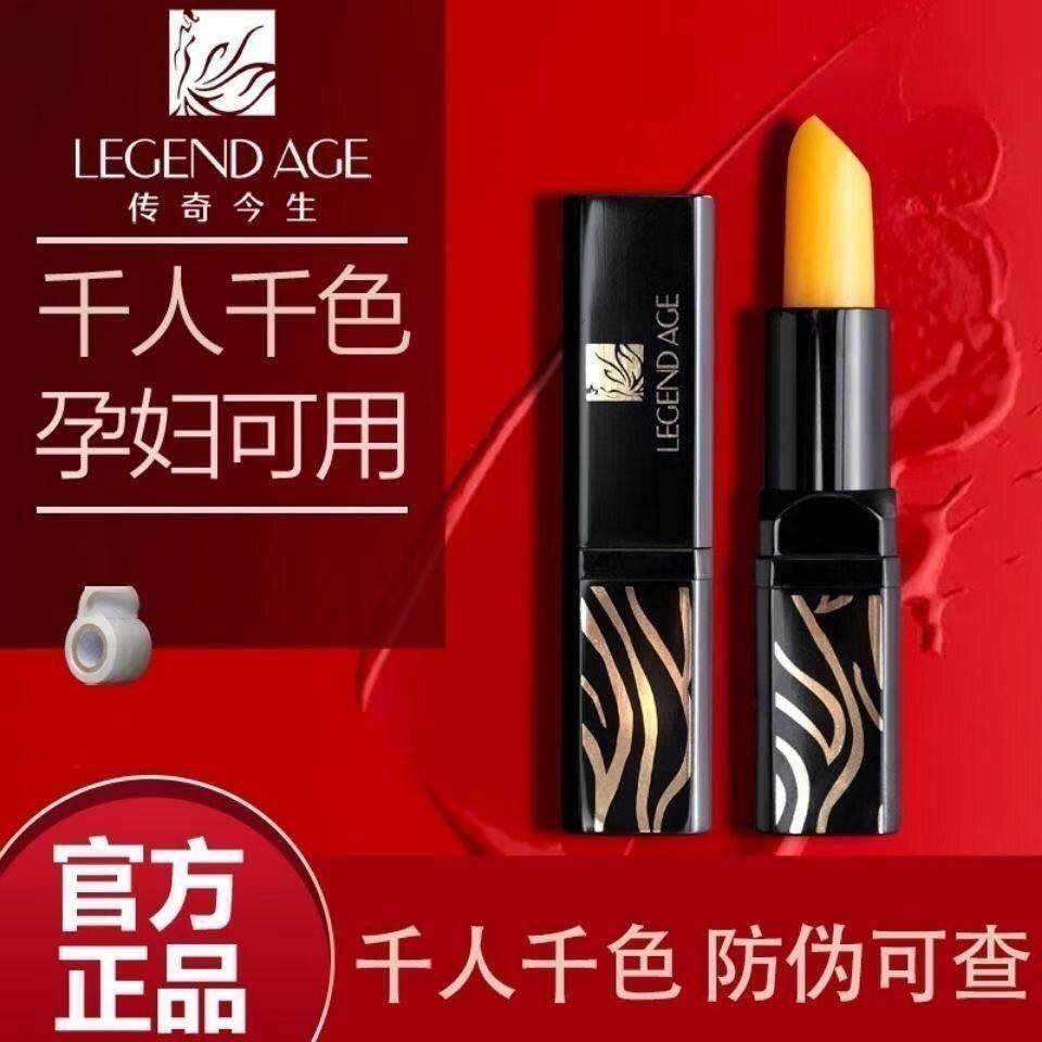 传奇今生红樱桃唇膏：润泽双唇的科学选择_唇膏_淘宝美妆网