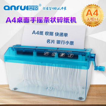 A4 Large Manual Hand-Cranked Shredder for Confidential Documents, Small Office and Home Use, Strip Shredding