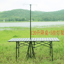 Lifting folding aluminum table folding lifting table outdoor folding aluminum alloy table self driving travel table outdoor lifting table