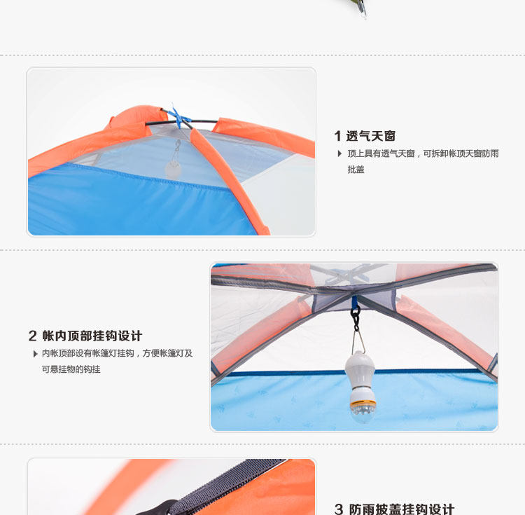 Outdoor camping tent children's park tent double camping rain-proof sun-proof camping tent