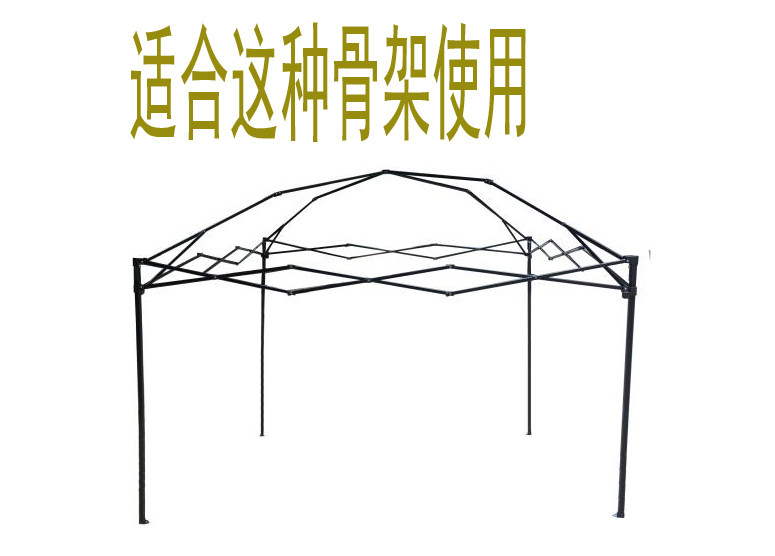 Living room hanging account 3*3 hanging account cooking account hanging account living room tent hanging account awning account