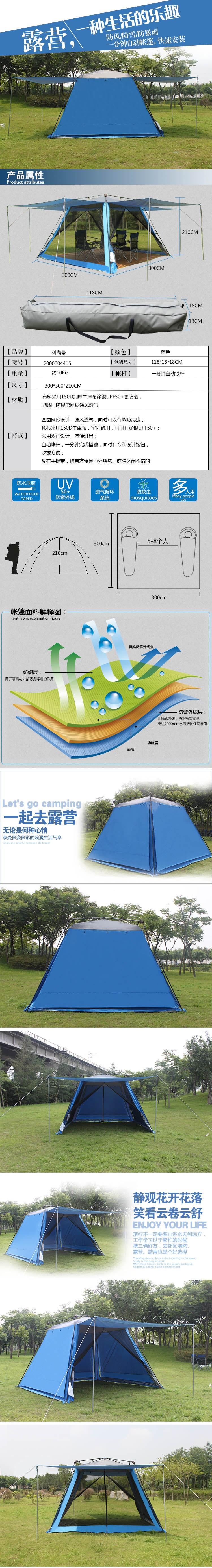 Automatic 5-8 people camping tent rainproof sunscreen double-layer large awning outdoor awning canopy automatic awning