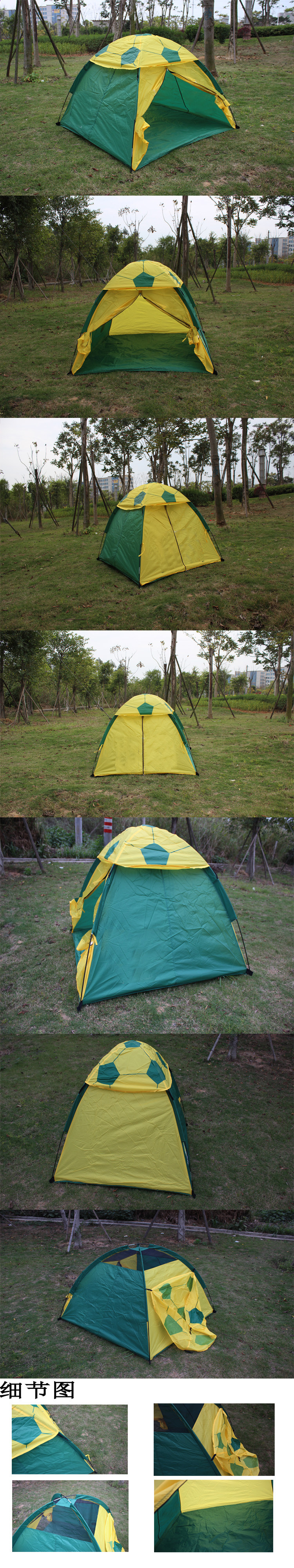 Fishing Tent Sunshade Beach Tent Sunshade Tent Outdoor Tent Children Leisure Tent Football Tent