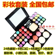 Ưu đãi đặc biệt Hộp phấn trang điểm chính hãng Makeup Pan Full Set 39 Màu kết hợp Phấn mắt Phấn má dành cho người mới bắt đầu