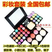 Ưu đãi đặc biệt Hộp phấn trang điểm chính hãng Makeup Pan Full Set 39 Màu kết hợp Phấn mắt Phấn má dành cho người mới bắt đầu phan ma hong