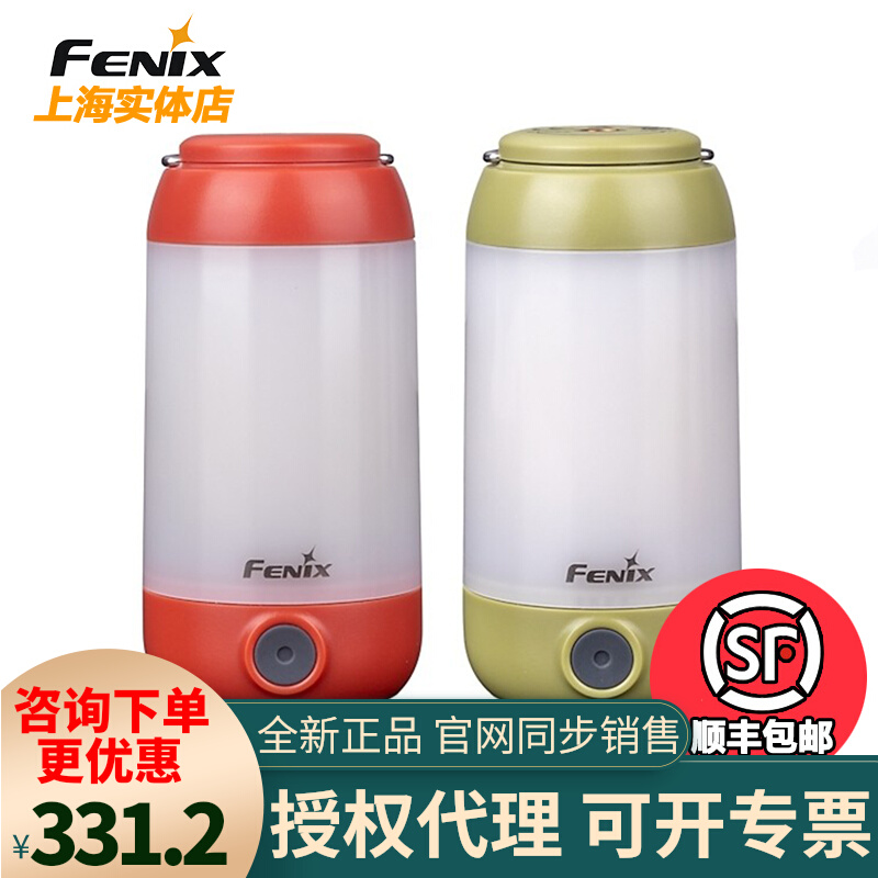Fenix ​​Phoenix CL23 CL26R outdoor waterproof camping lamp lithium battery USB direct charge small table lamp