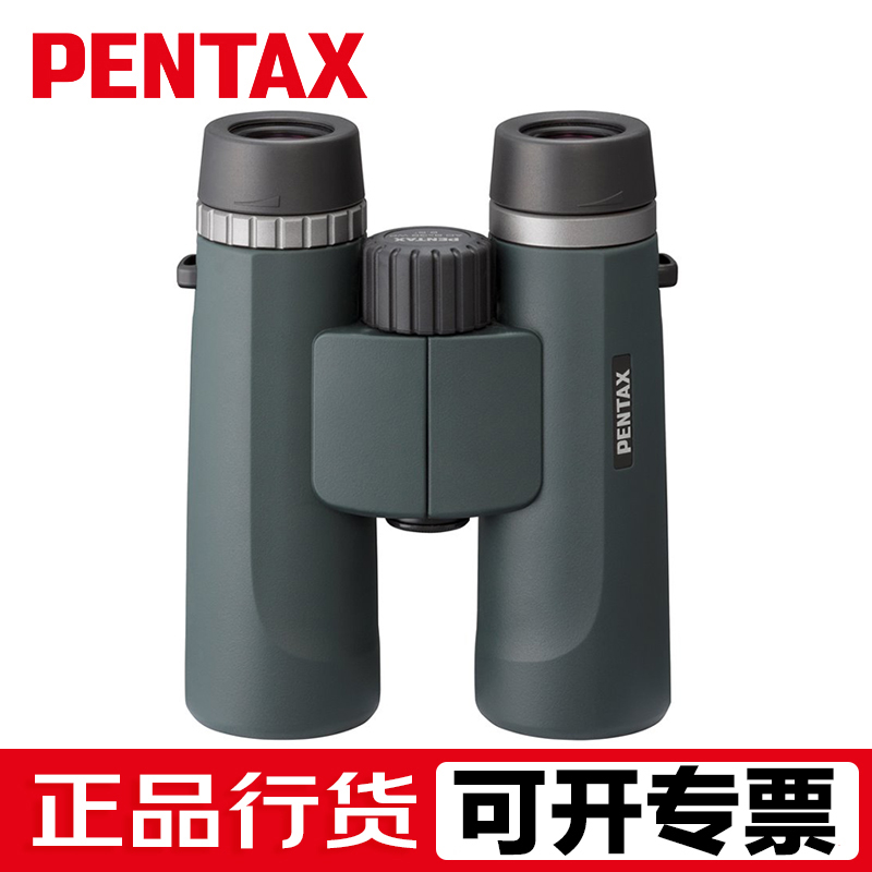 Bento PENTAX AD 8X36 10X36 waterproof high-definition double cylinder viewing bird telescope handheld outdoor night vision-Taobao