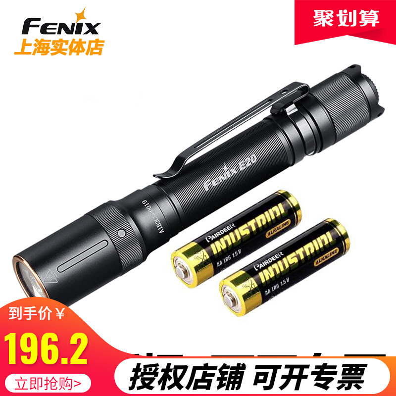 New product Fenix E20 V2 0 glare flashlight Outdoor portable LED Home AA Battery Lighting tool