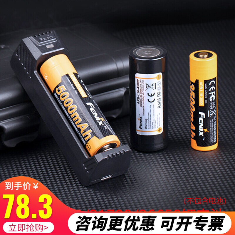 Fenix Phoenix ARE-X1 V2 0 Single sink for charge and 18650 18650 21700 26650 charger