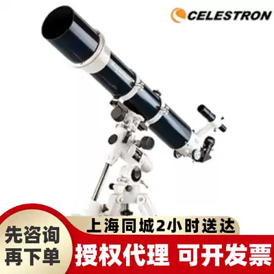 US CELESTRON Star Tromni 120 XLT astronomical telescope spot