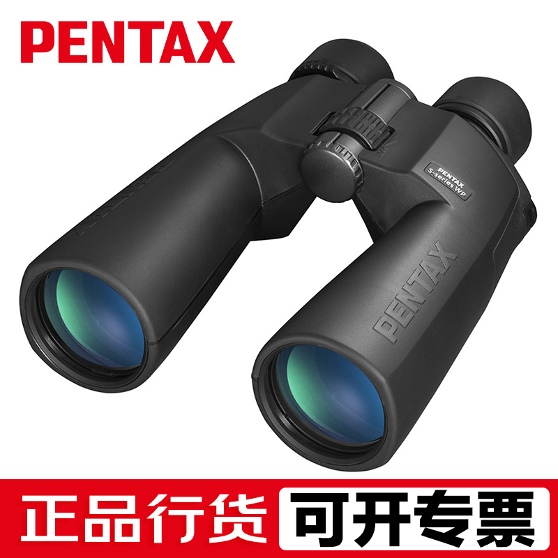 Japanese pentax Pentax telescope sp20x60 wp high-power high-definition waterproof large-caliber professional outdoor bee hunting
