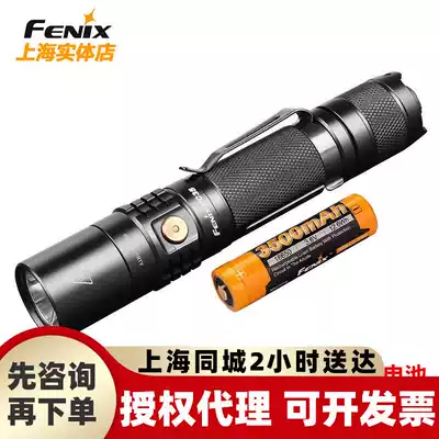 FENIX Phoenix UC35V2 0 1000 lumens USB direct charging lithium battery waterproof night riding strong light flashlight