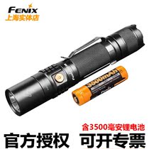 FENIX UC35V2 0 1000 lumens USB direct charging lithium battery Waterproof night ride bright light flashlight