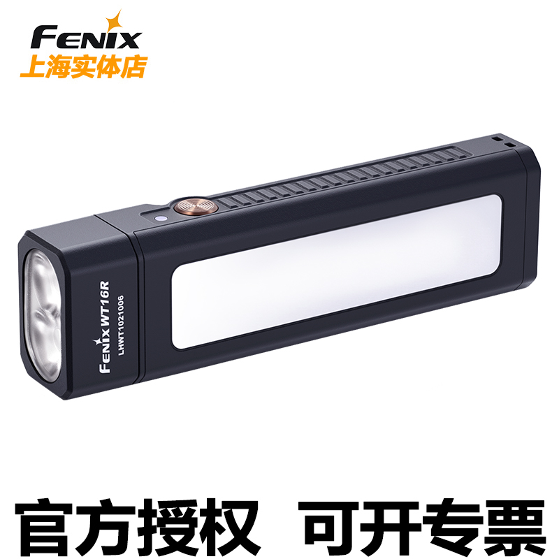 Fenerix WT16R multifunction work light flashlight magnetic suction poly-light overhaul operation warning light can be charged