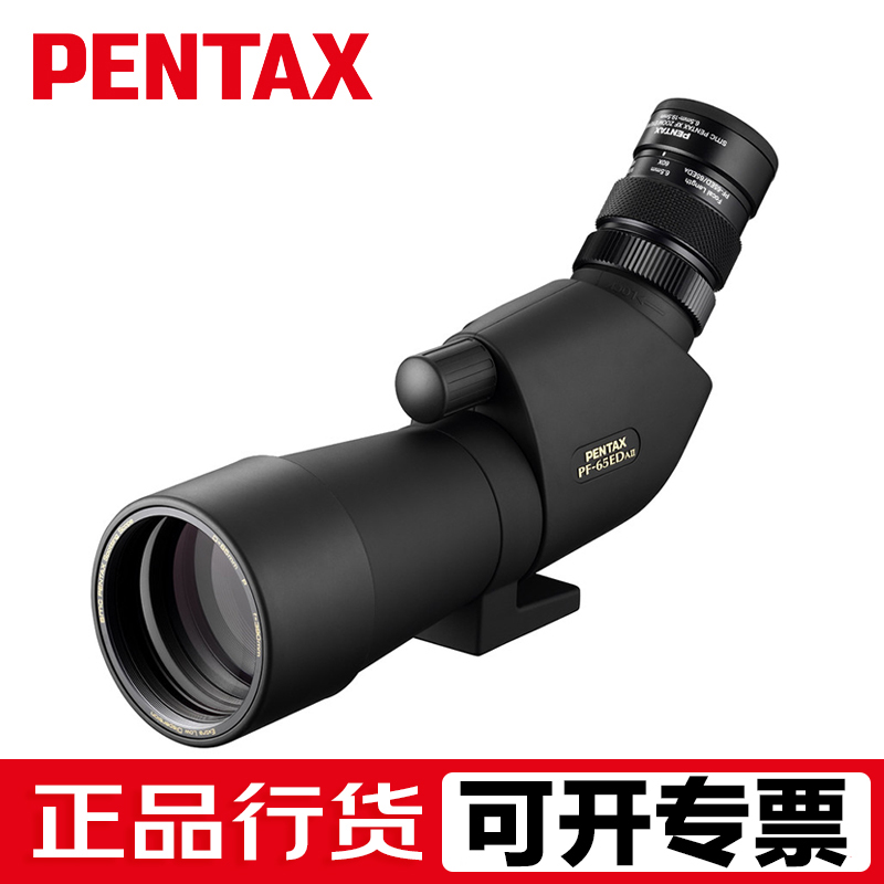 PENTAX Pentex bird's mirror 16-48X65ED A second-generation high definition single-cylinder telescope with single eye photography