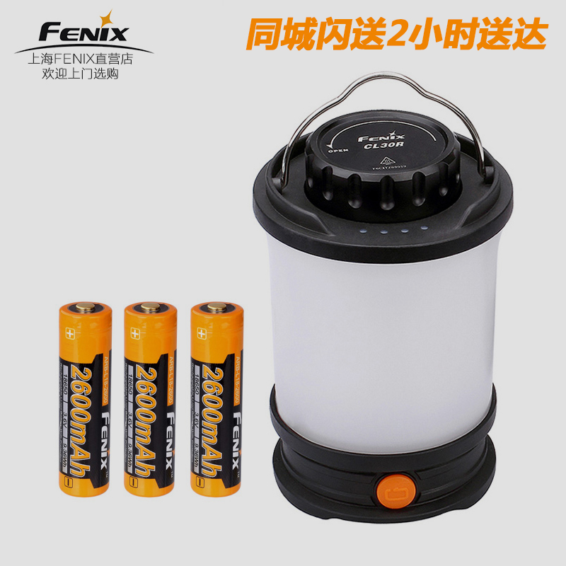 FENIX Phoenix CL30R Charge Discharge Camping Light Outdoor Tent Light LED Super Bright Cold Resistant Campsite Light