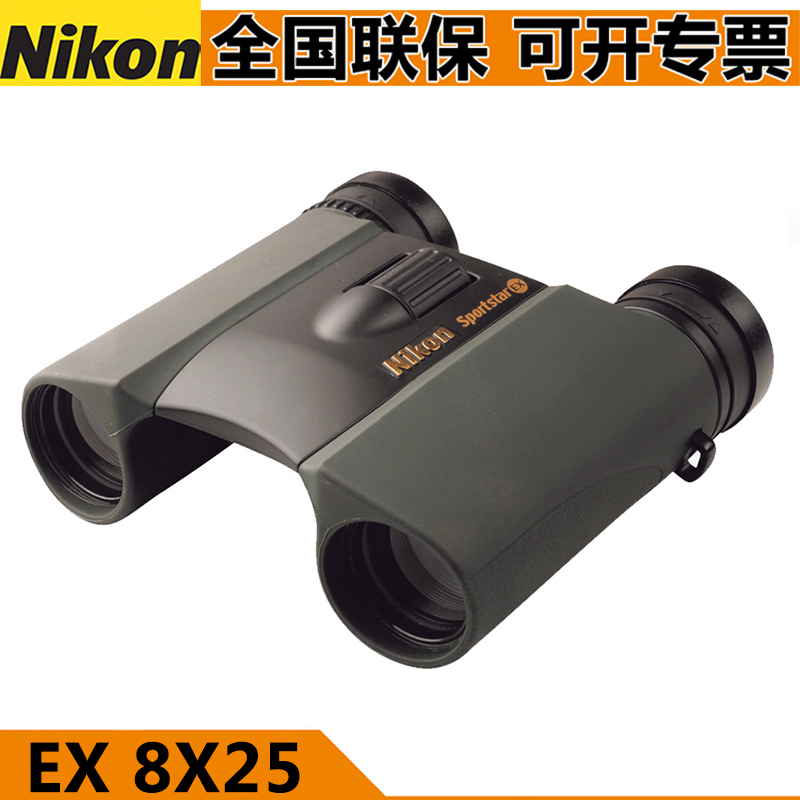 NPN Nikon Sportstar EX 8X25 10X25 Portable HD Waterproof Telescope