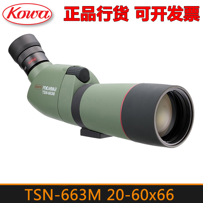 KOWA Hindu TSN-663M TSN-663M TSN-664 20-60x66 20-60x66 zoom single-cylinder viewing bird telescope