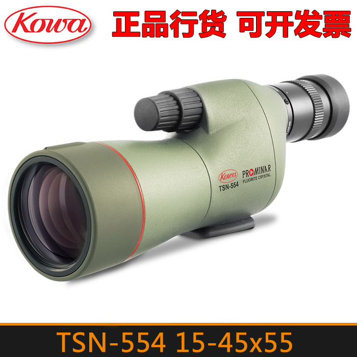 KOWA 553554 TSN-554 553 15 -45x55 fluorite monocular view of bird watching cell phone camera