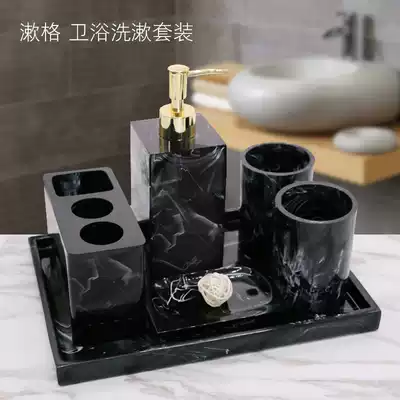 Bathroom wash set five-piece electric toothbrush holder cosmetic room tooth seat couple mouthwash Cup brush Cup