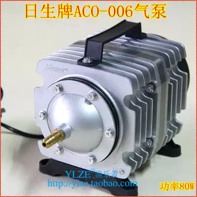 (Fisherman) Japanese ACO-006 80W seafood fish oxygen filled balloon burning duck air compressor pump