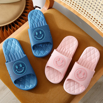 New Smiley sandals womens summer home indoor non-slip cute bathroom bath plastic men soft plastic