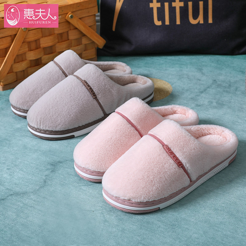 Winter slippers women's home warm Dongtian winter adult cotton slippers simple thickening indoor office sleeping shoes Korean