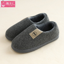 Large size mens cotton slippers indoor warm bag with womens winter household spring and autumn non-slip plus velvet home platform cotton shoes