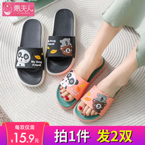 Buy one get one free to wear sandals and slippers womens summer home indoor non-slip couple home a pair of mens cartoon bears