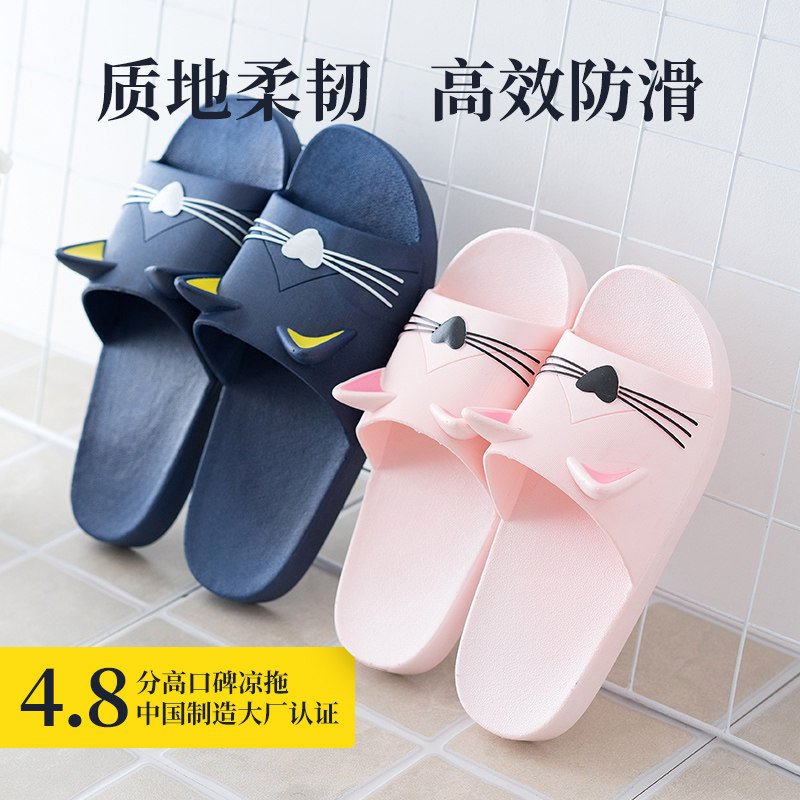 Buy a send a sandals woman summer cute cartoon cat student couples home shoes men soft bathroom slippers