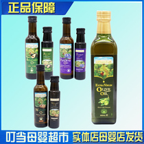 Grandpas Farm Avocado Oil Olive Oil Flaxseed Oil 250ml 90ML 500ML Maternity and Baby Store
